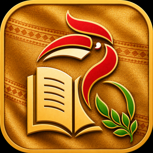 Assam GK and Exam Prep icon