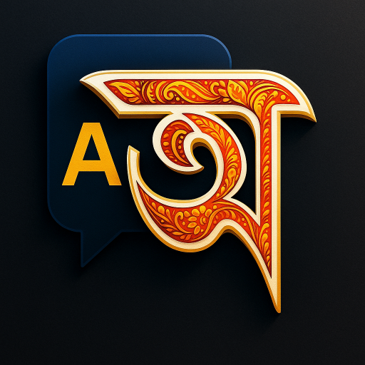 Assamese English Translator icon