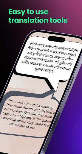 Assamese English Translator feature showcase 3
