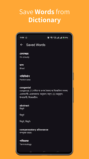 Assamese English Translator verified screenshot 7