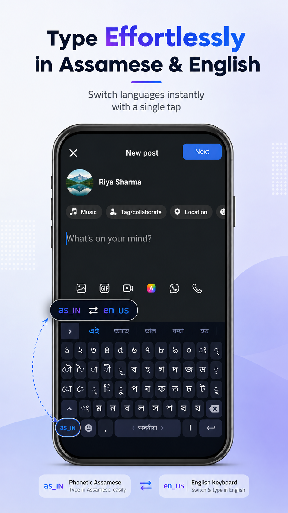 Barna Assamese Keyboard feature showcase 1
