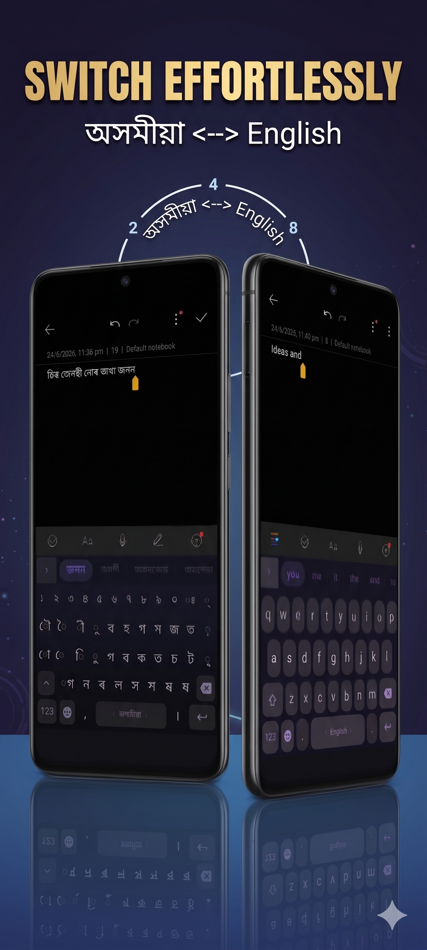 Barna Assamese Keyboard verified screenshot 7