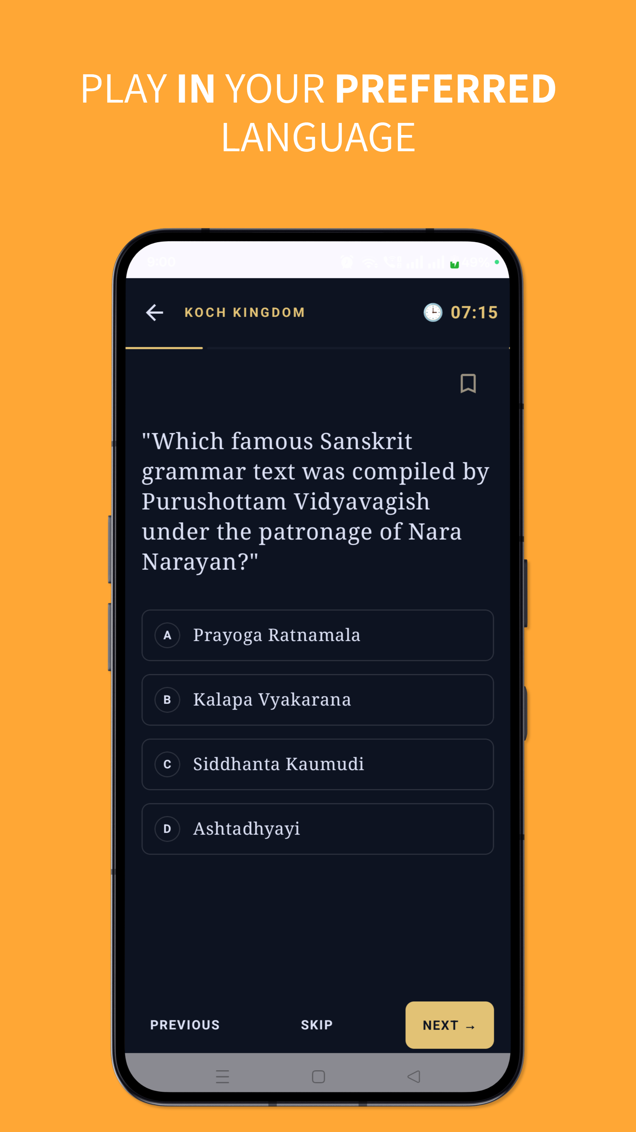 History of Assam verified screenshot 5