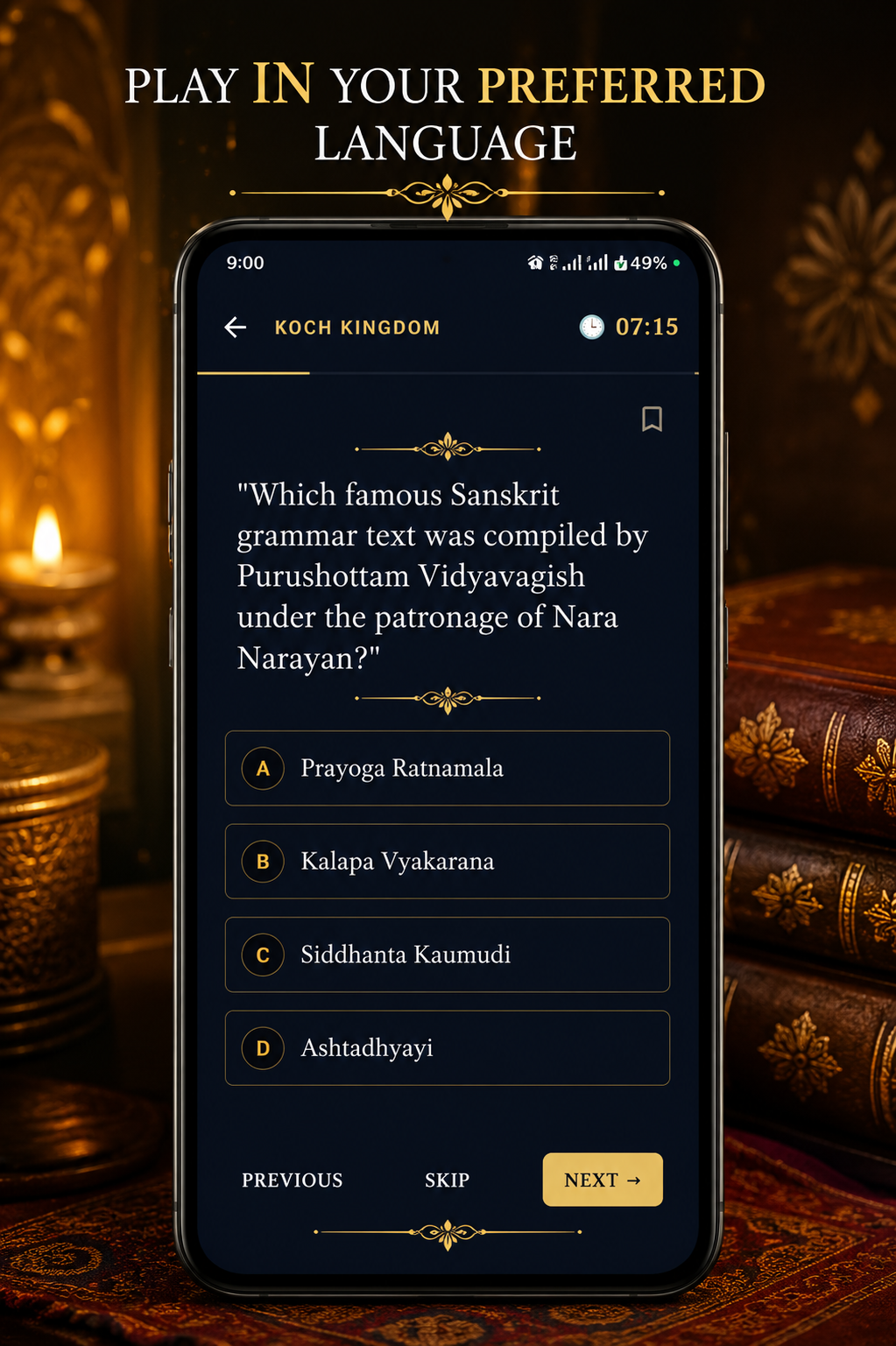 History of Assam screenshot 5
