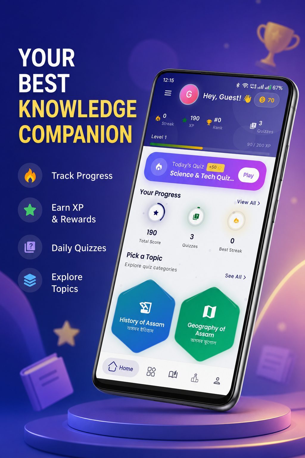 UttaranIQ - Learn. Compete. Grow. screenshot 1
