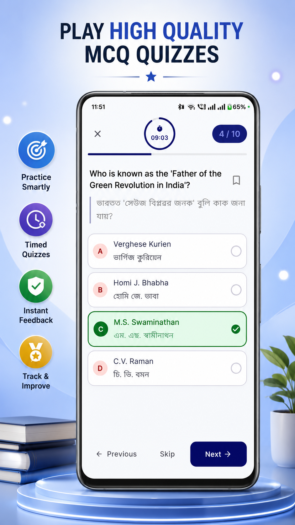 UttaranIQ - Learn. Compete. Grow. screenshot 4