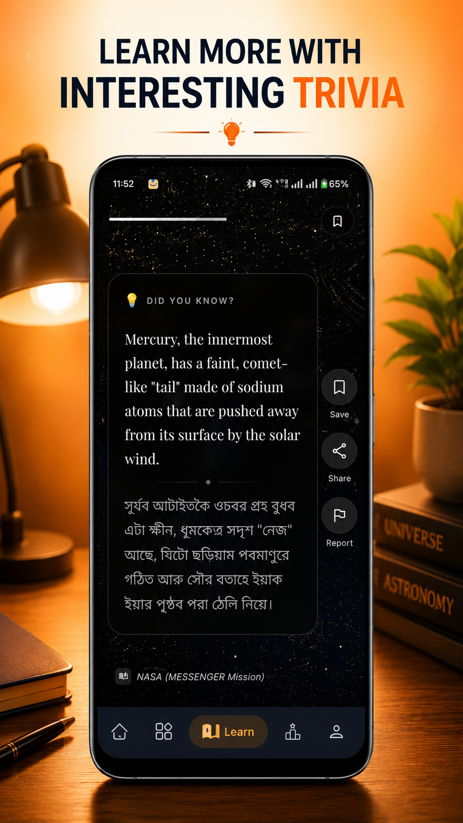 UttaranIQ - Learn. Compete. Grow. screenshot 5